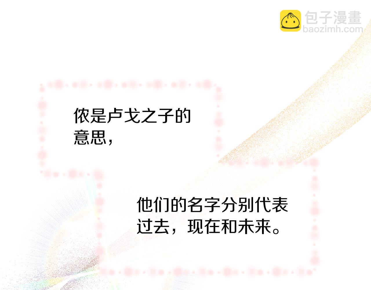 番外1 我和我的笨蛋哥哥们39