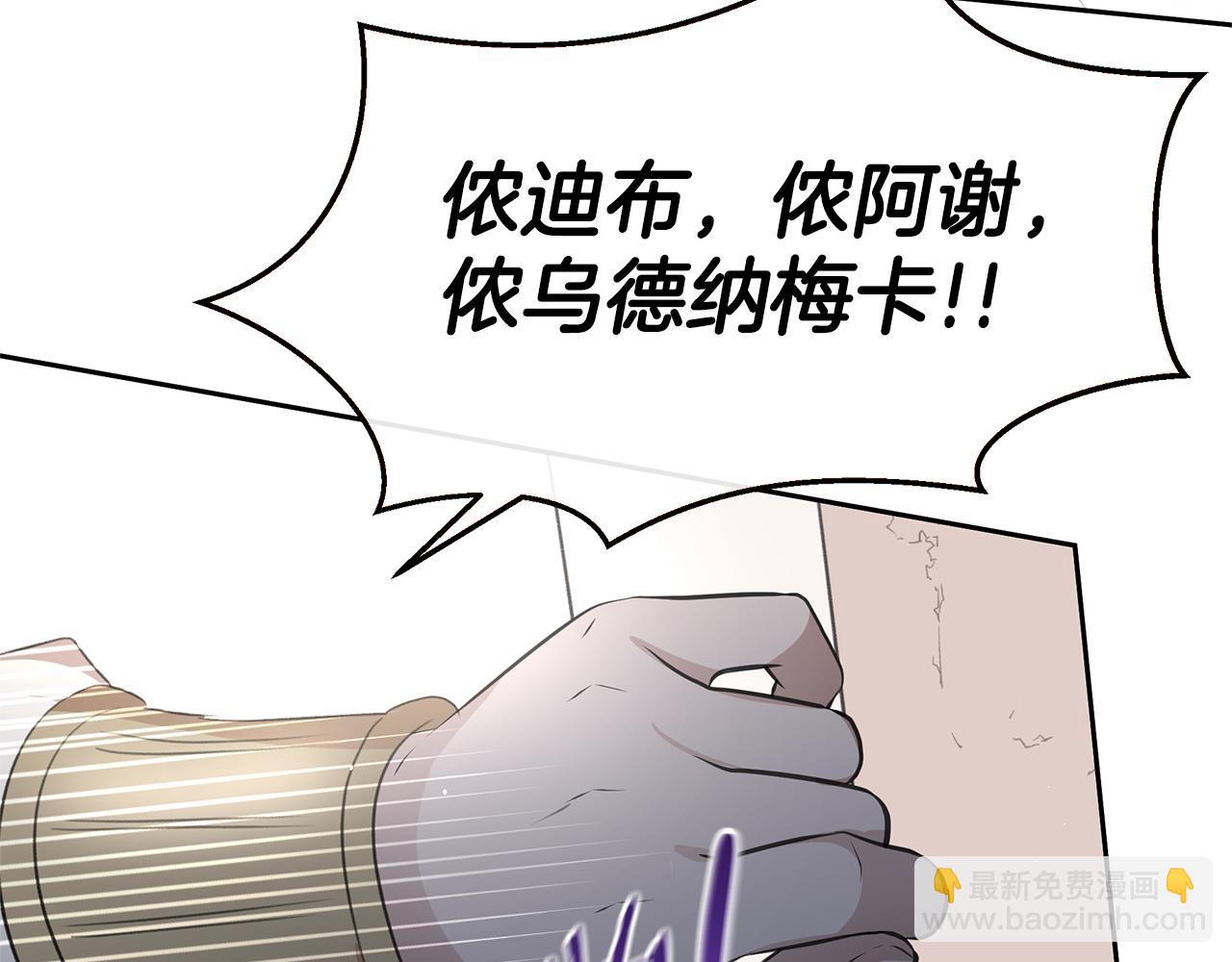 番外1 我和我的笨蛋哥哥们42