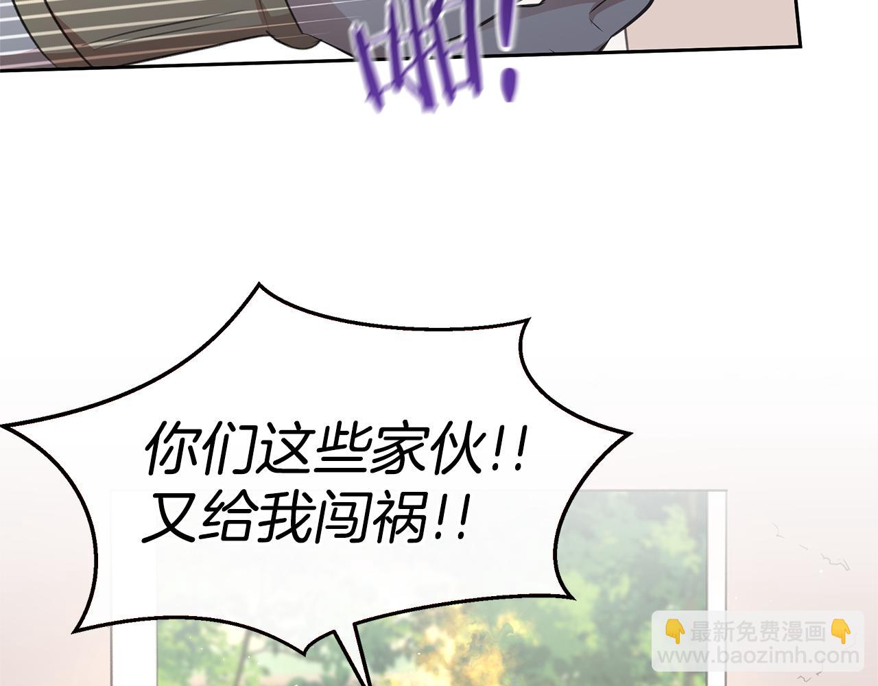 番外1 我和我的笨蛋哥哥们43