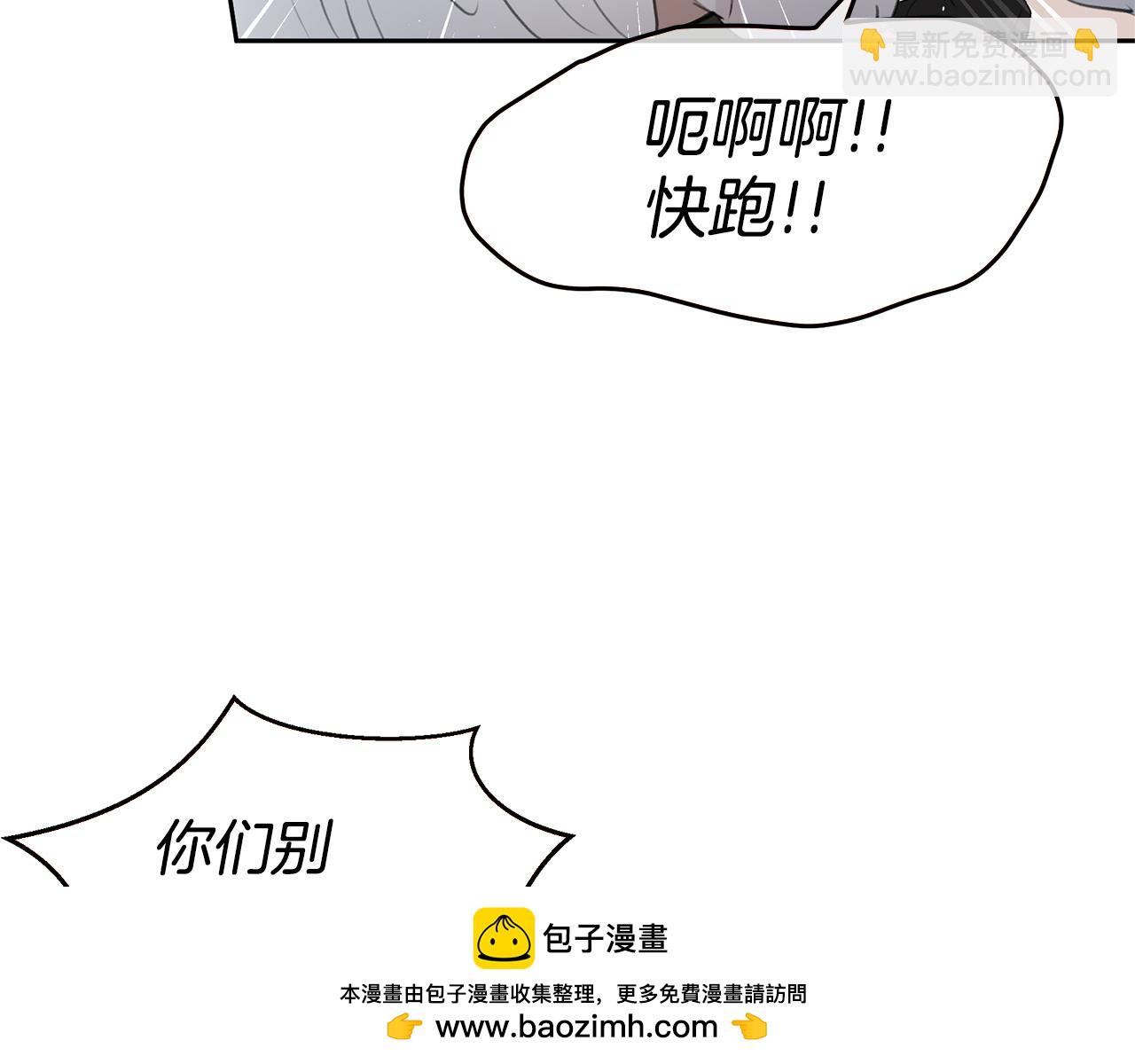 番外1 我和我的笨蛋哥哥们49