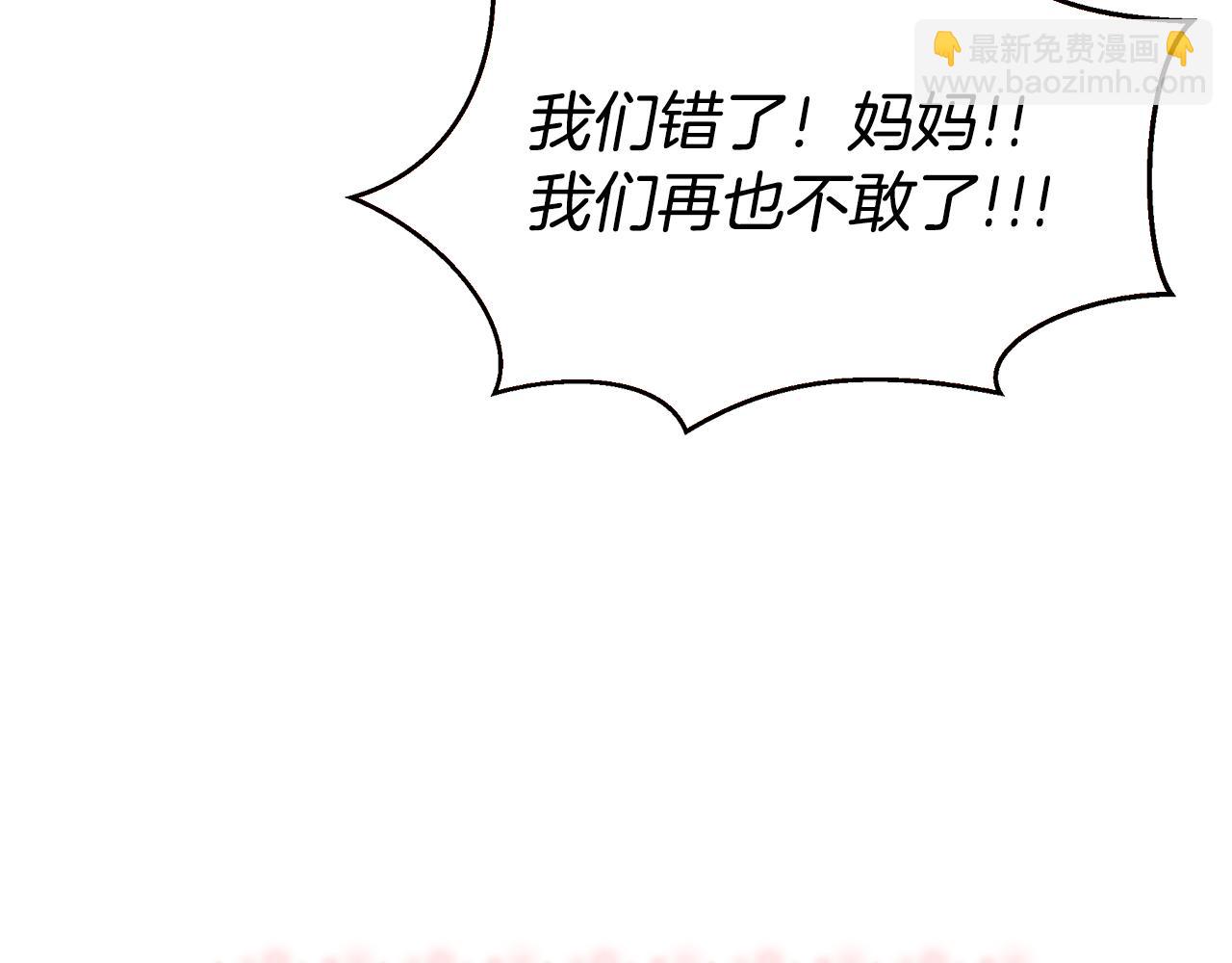 番外1 我和我的笨蛋哥哥们55