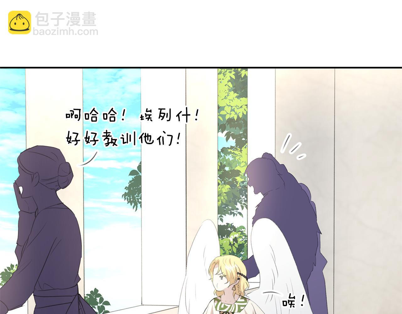 番外1 我和我的笨蛋哥哥们60