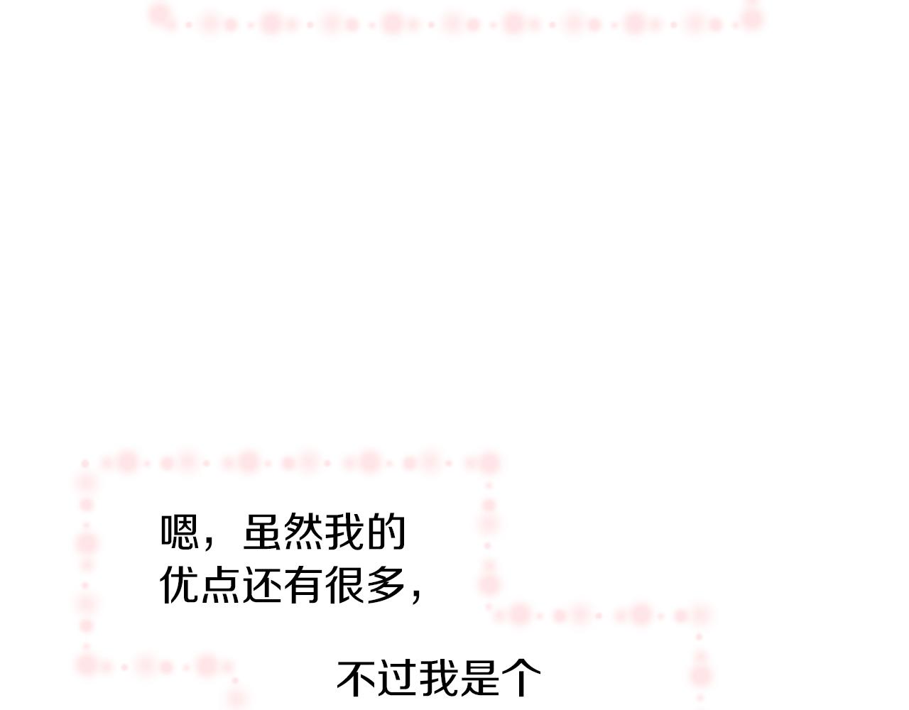 番外1 我和我的笨蛋哥哥们63