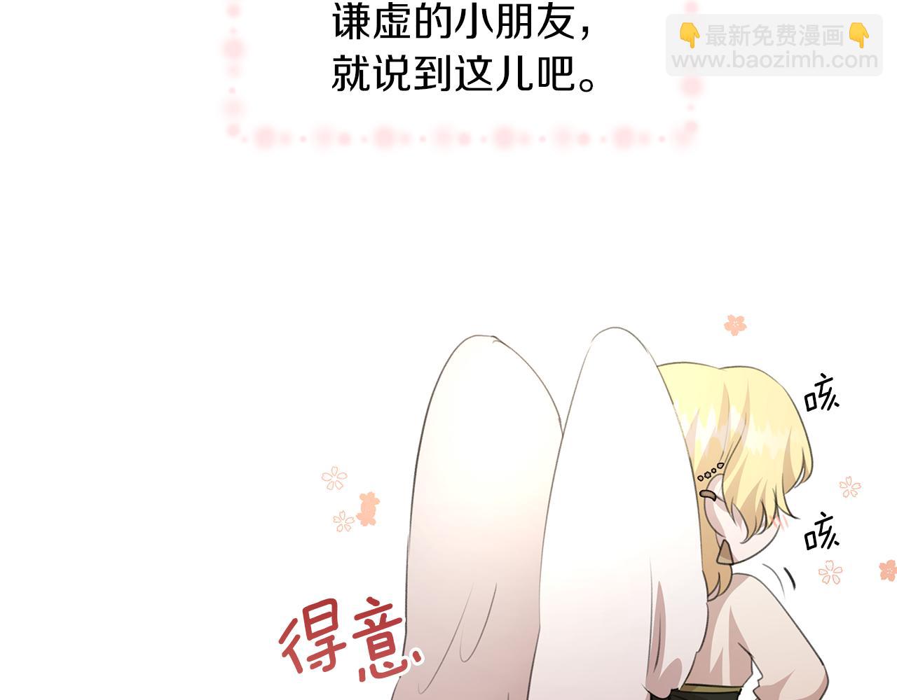 番外1 我和我的笨蛋哥哥们64