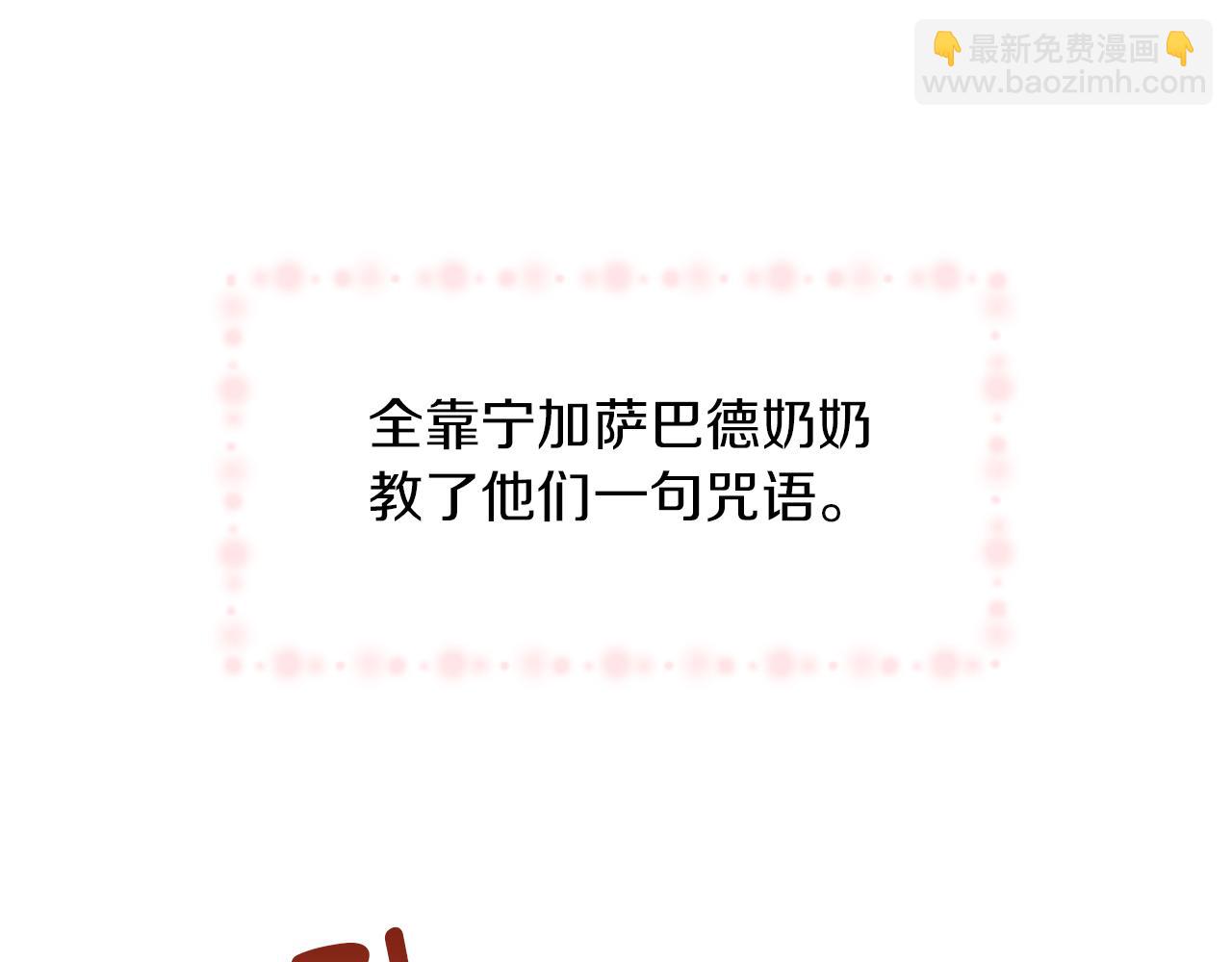 番外1 我和我的笨蛋哥哥们68