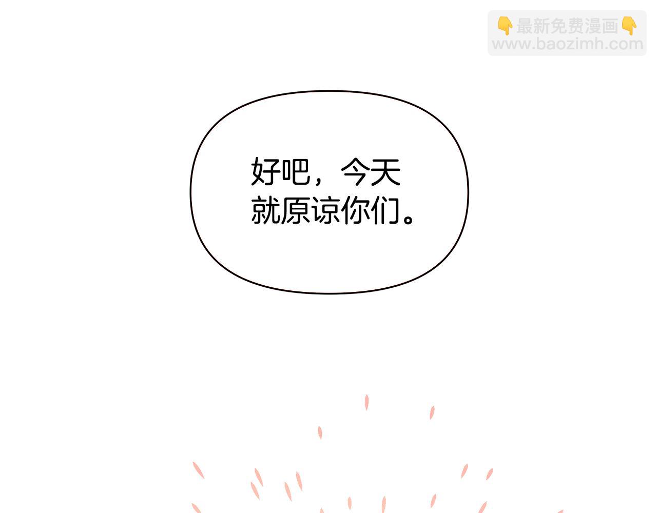 番外1 我和我的笨蛋哥哥们80