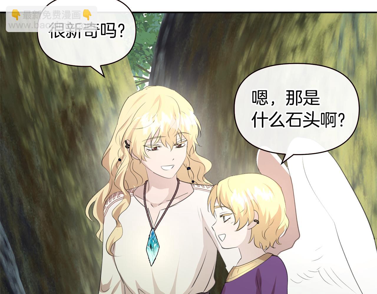 番外1 我和我的笨蛋哥哥们92
