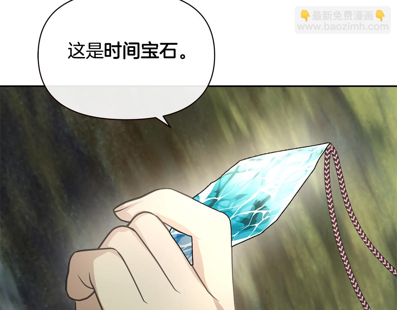 番外1 我和我的笨蛋哥哥们94