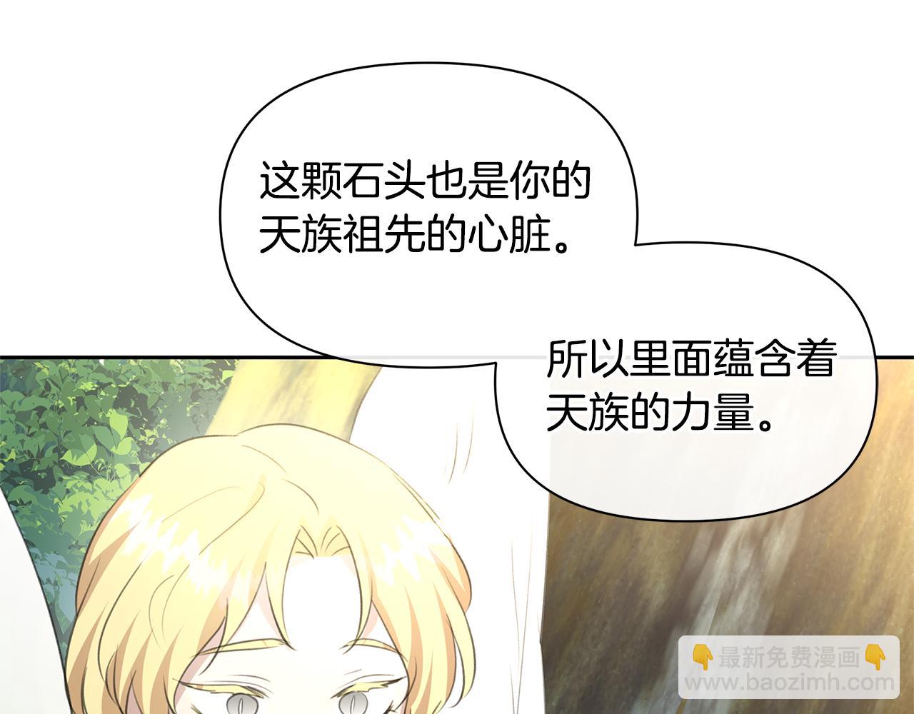 番外1 我和我的笨蛋哥哥们96