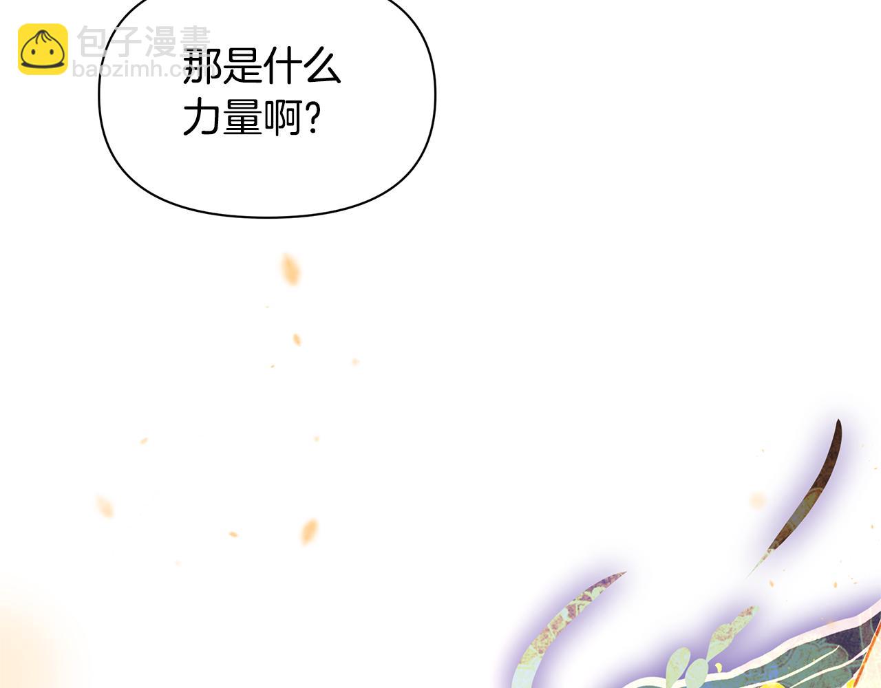 番外1 我和我的笨蛋哥哥们98