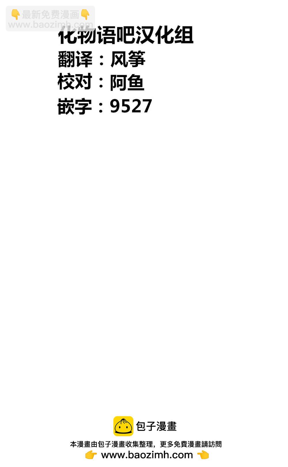 第124话18