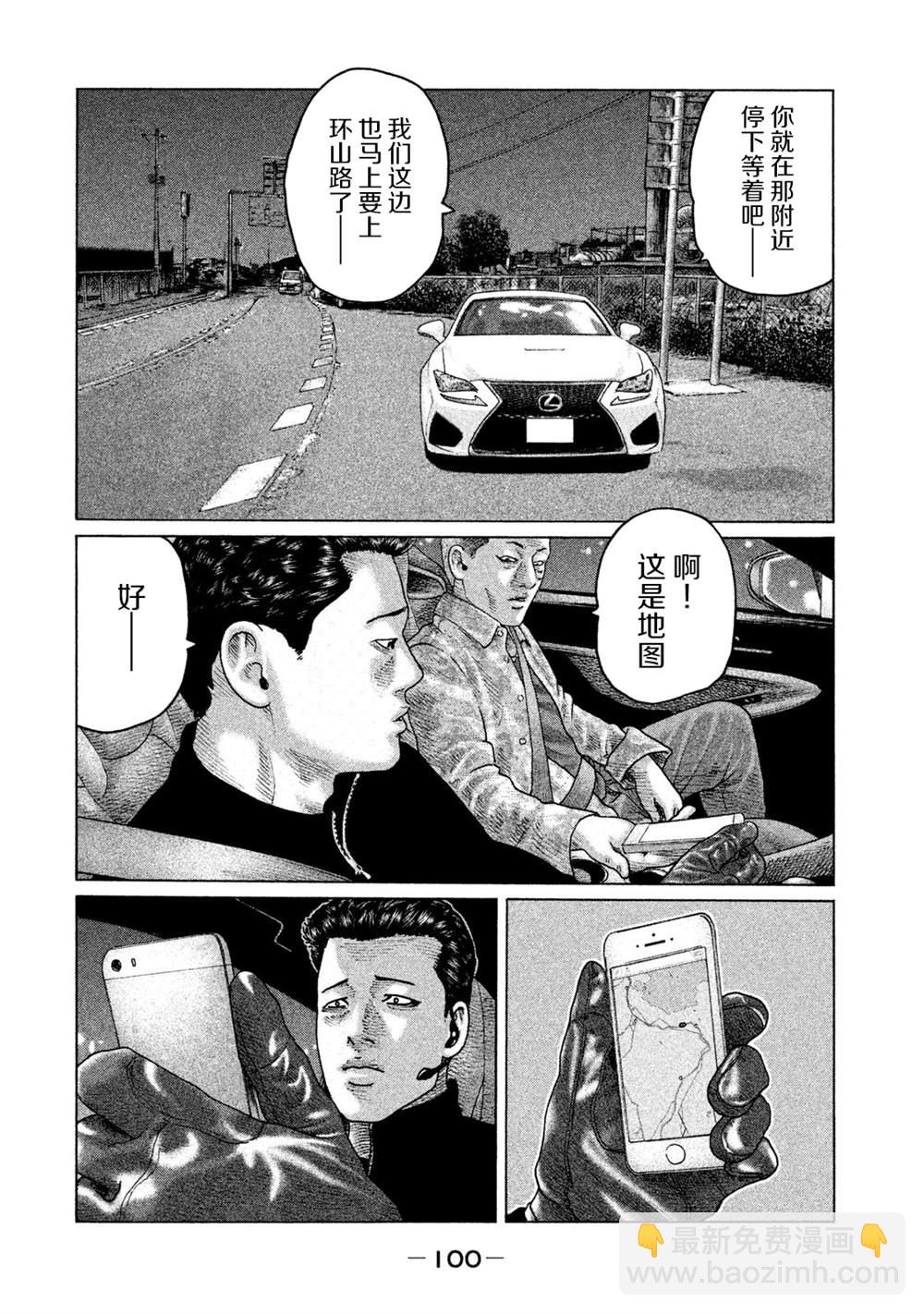 第124话5