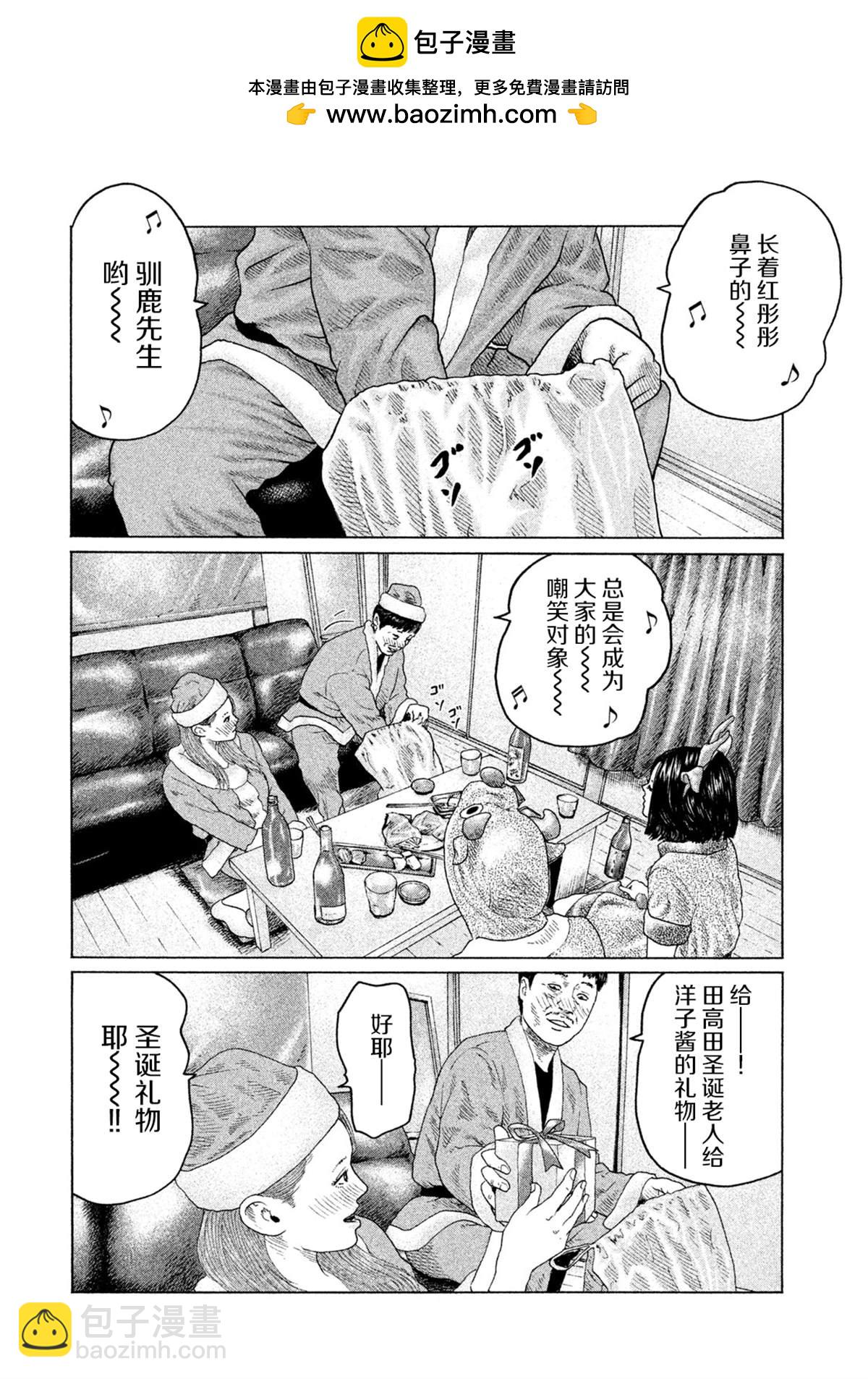 第137话1