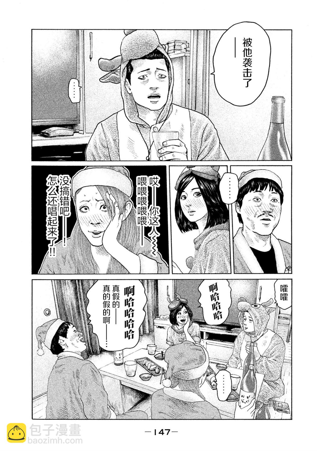 第137话14