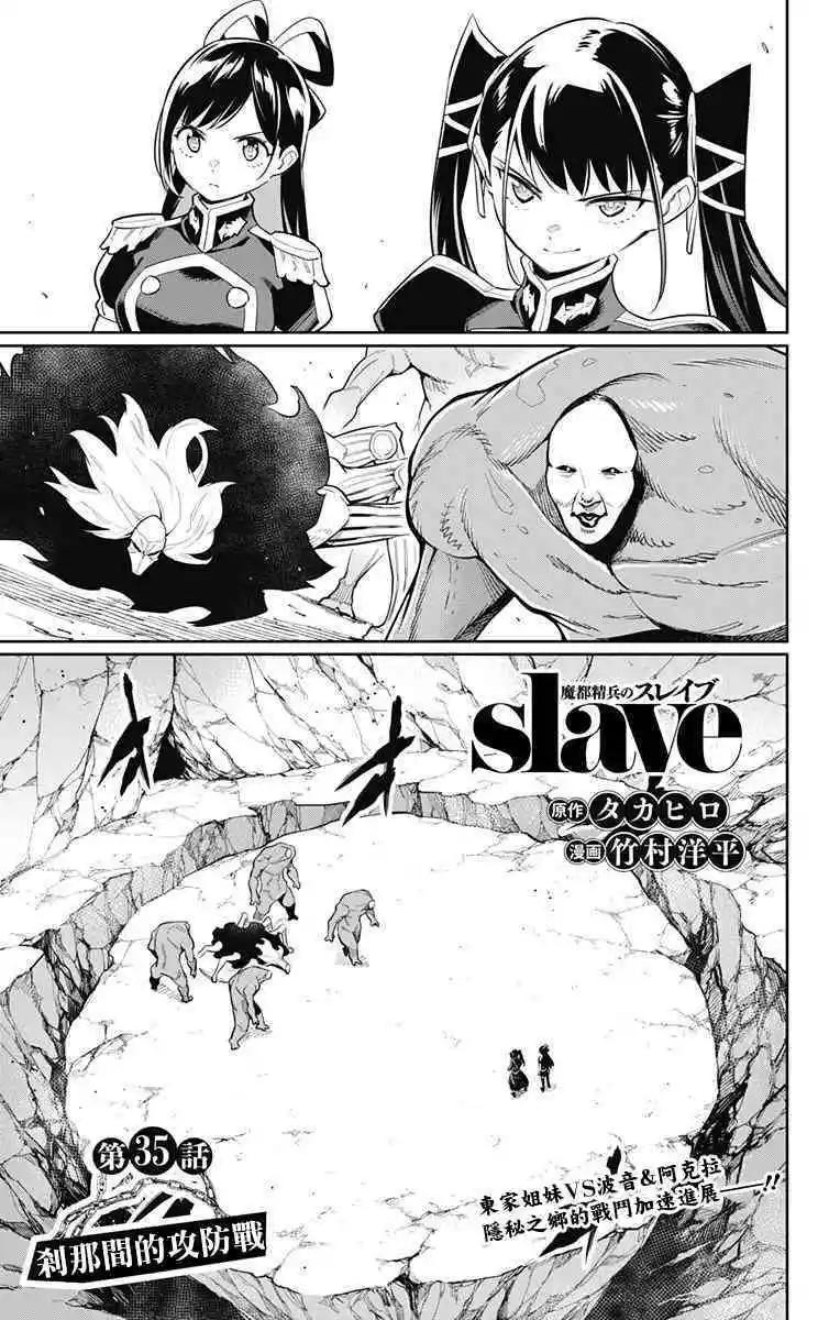 第35话0
