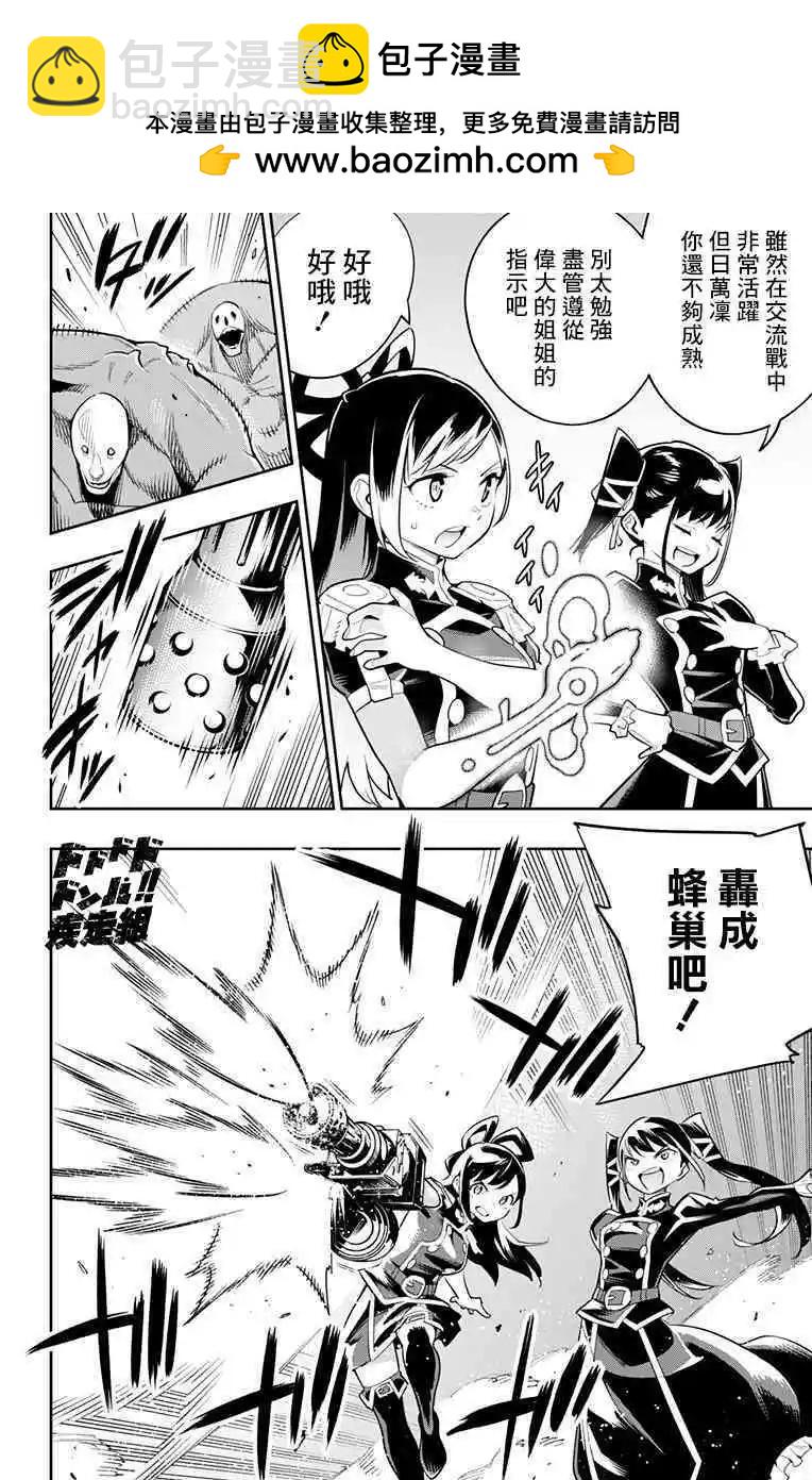 第35话1