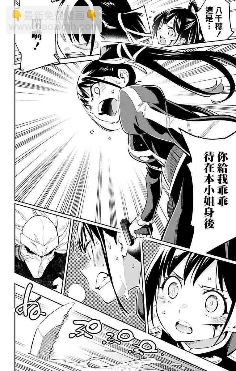 第35话15