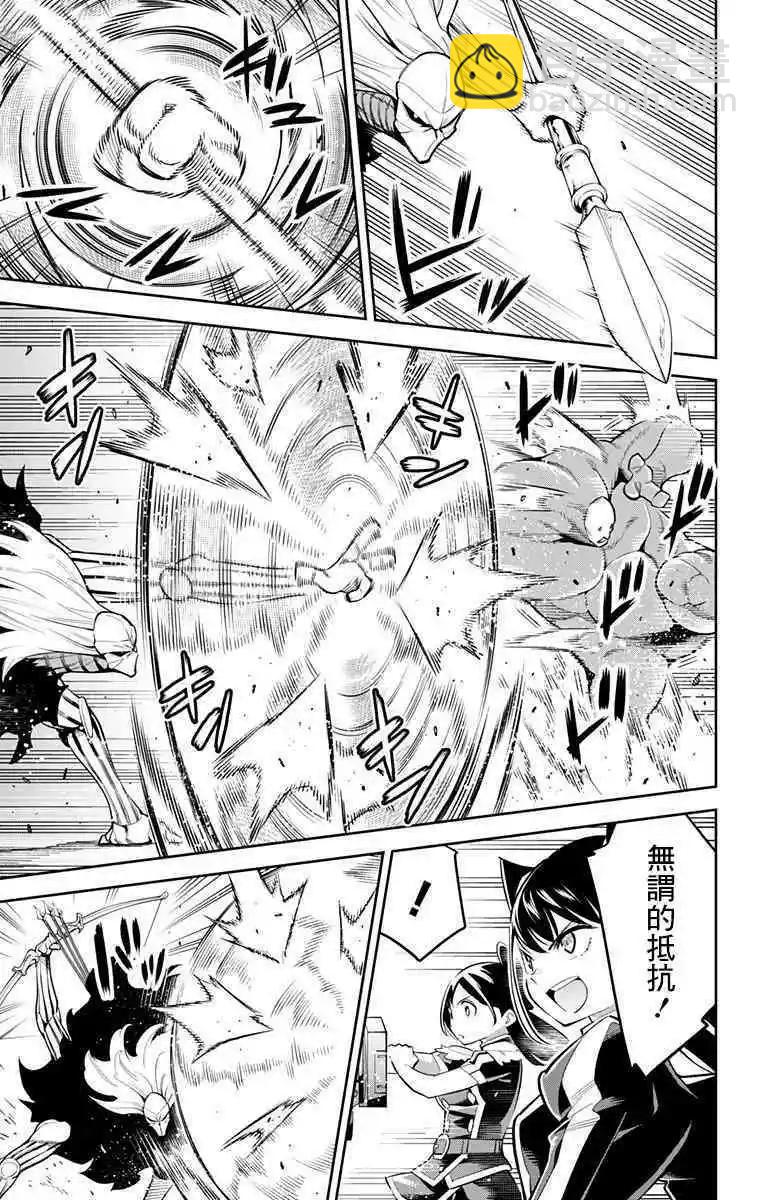 第35话2