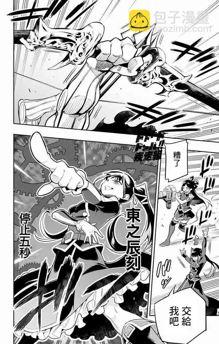 第35话3