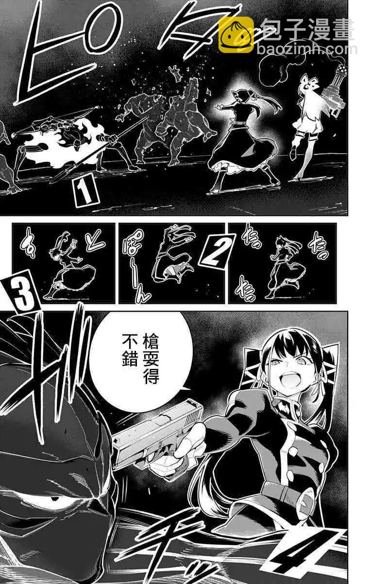 第35话4
