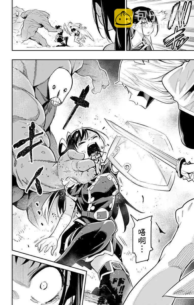 第35话7