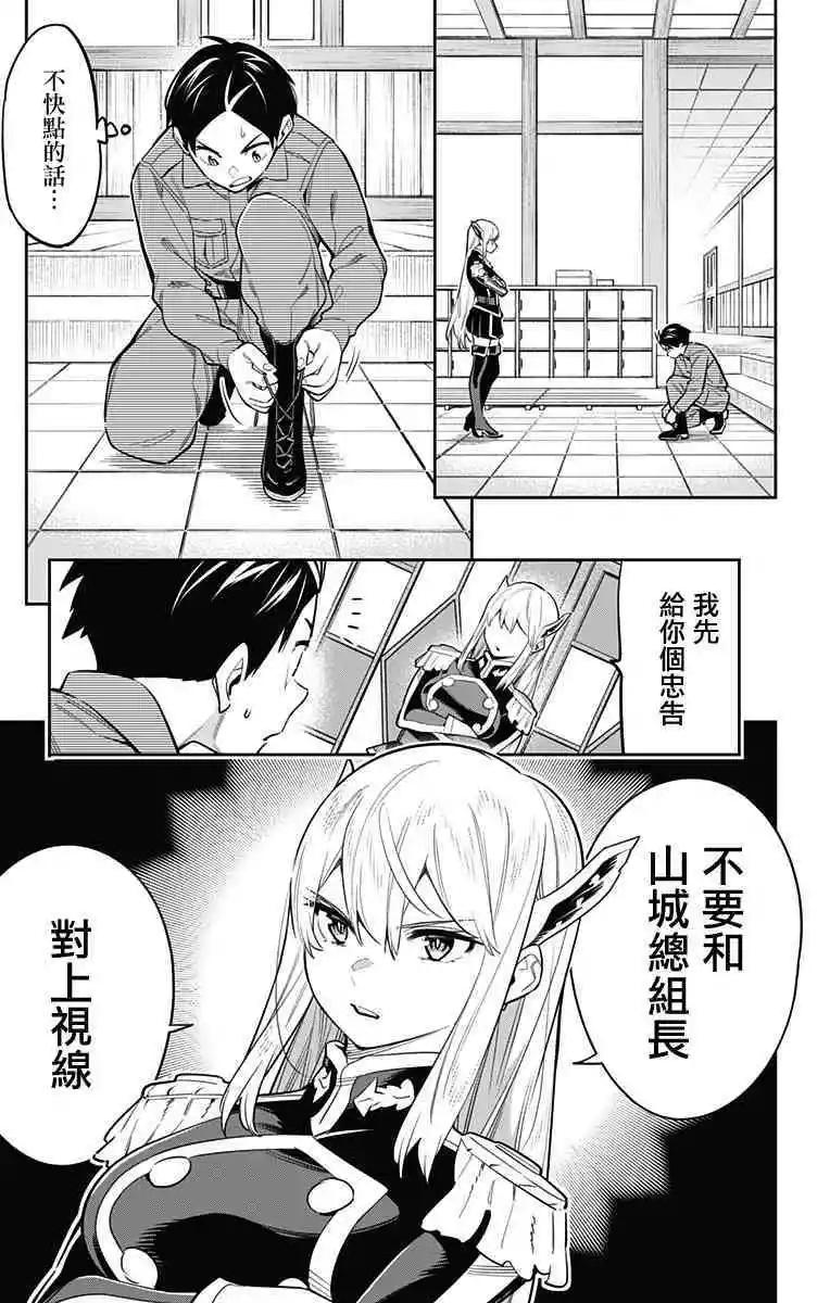 第46话0