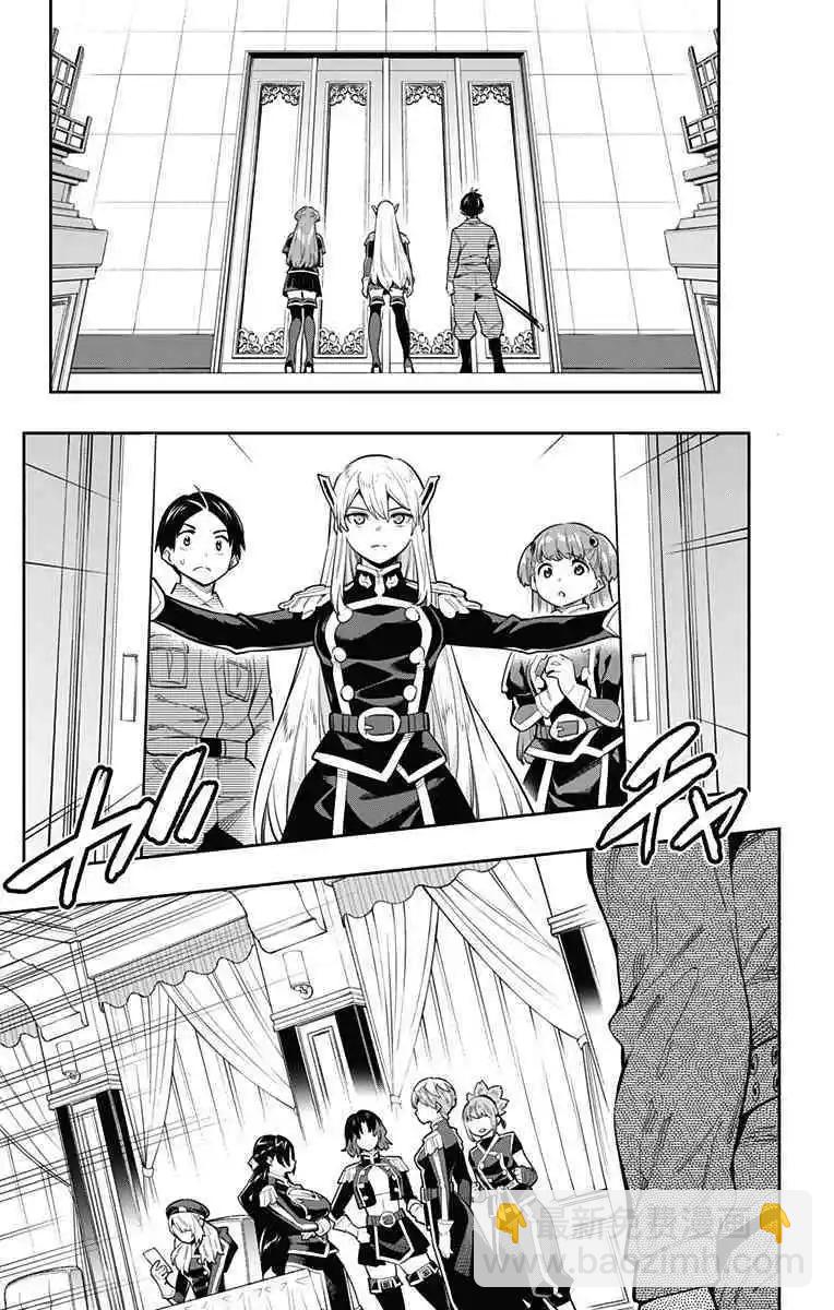 第46话12