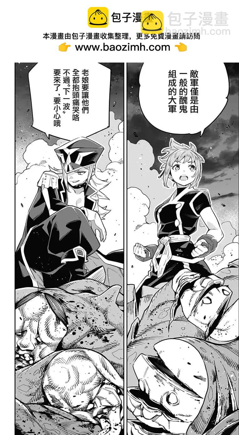 第48话1
