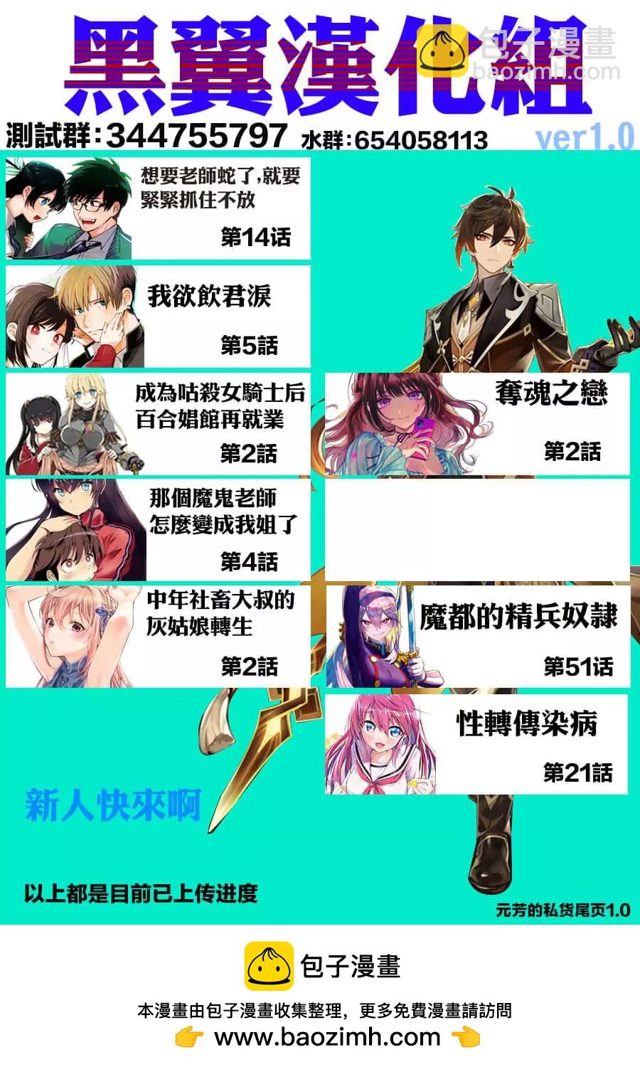第51话18