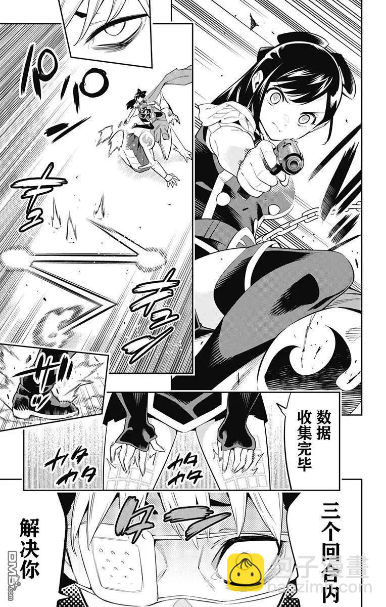 第61话15