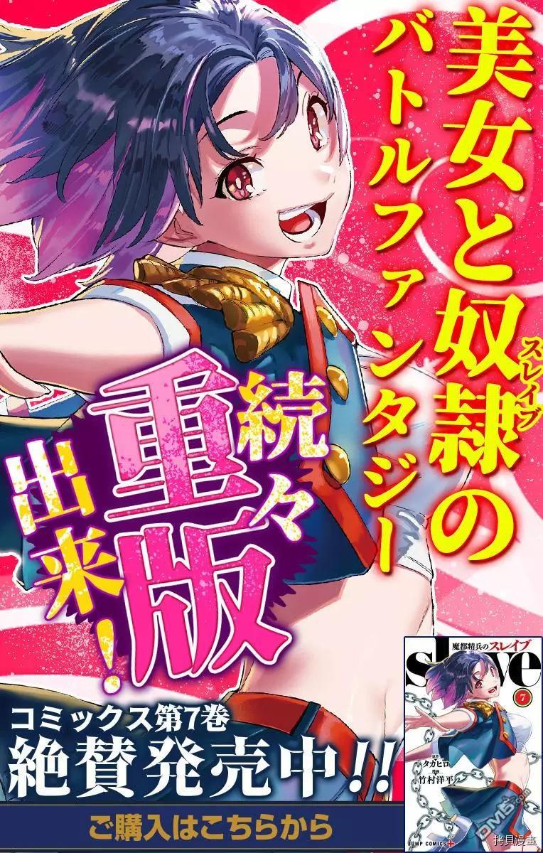 第63话 九番组组长0