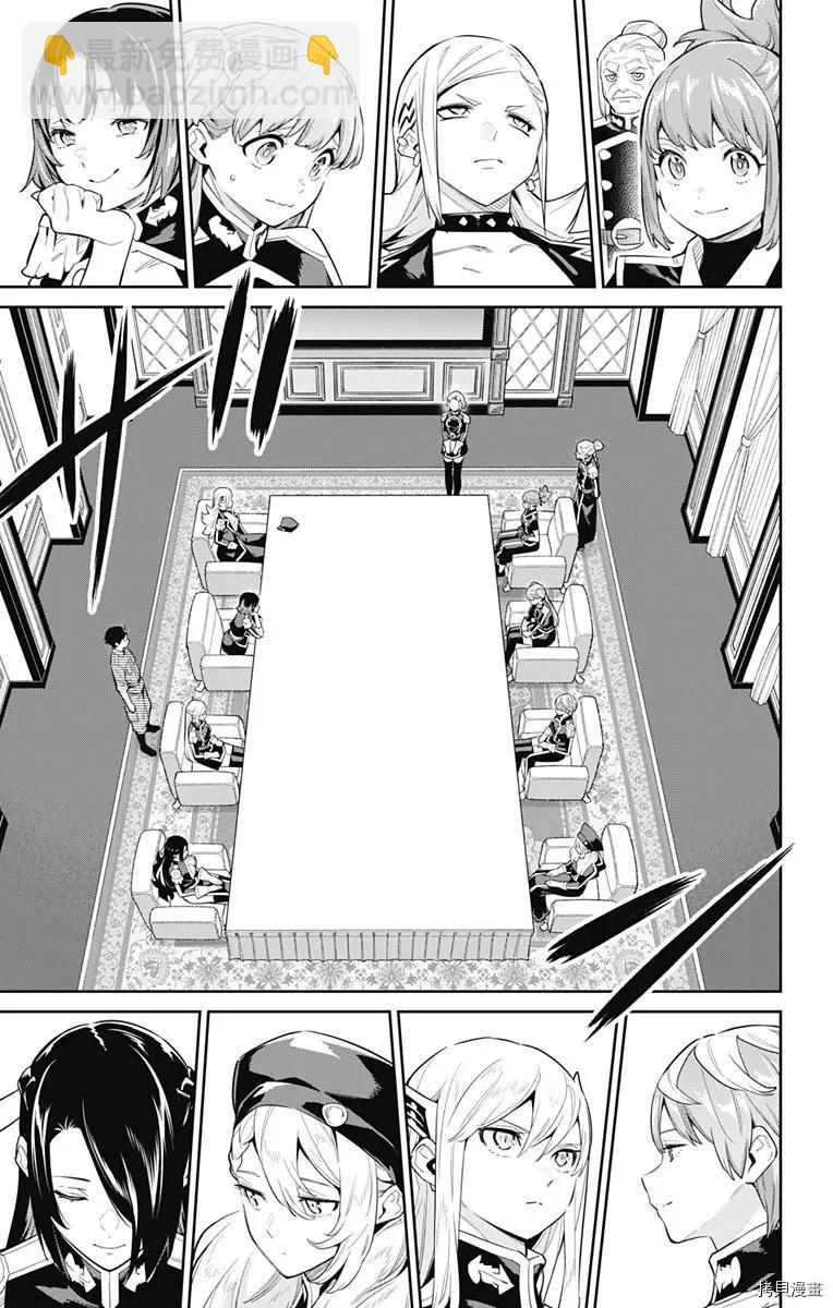 第70话8