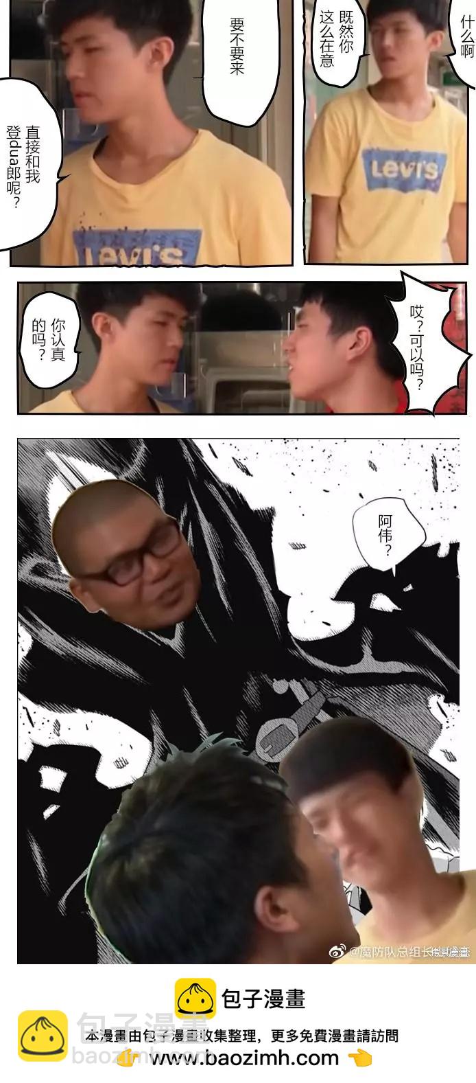 第90话12