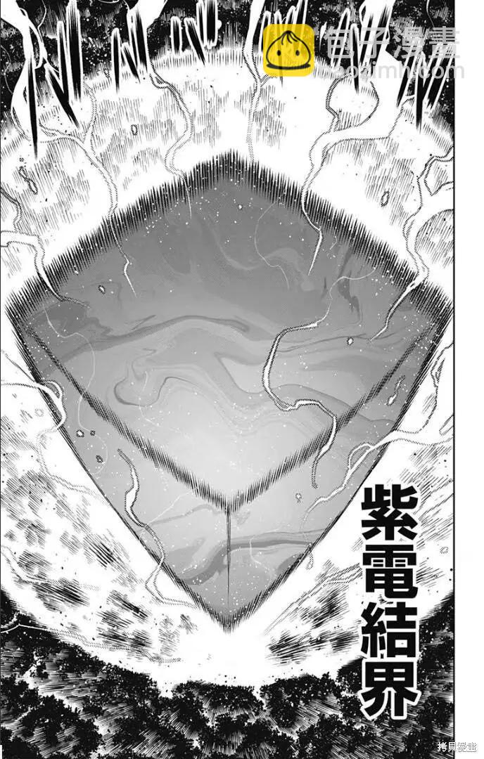 第92话13