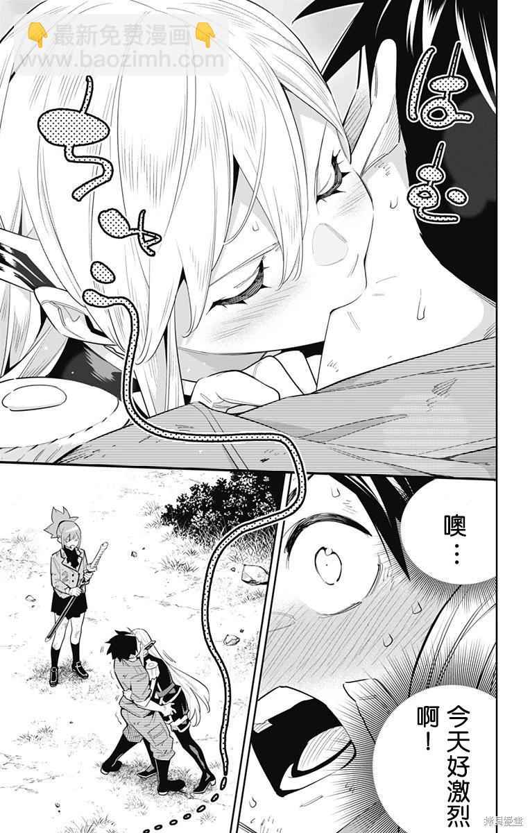 第95话18