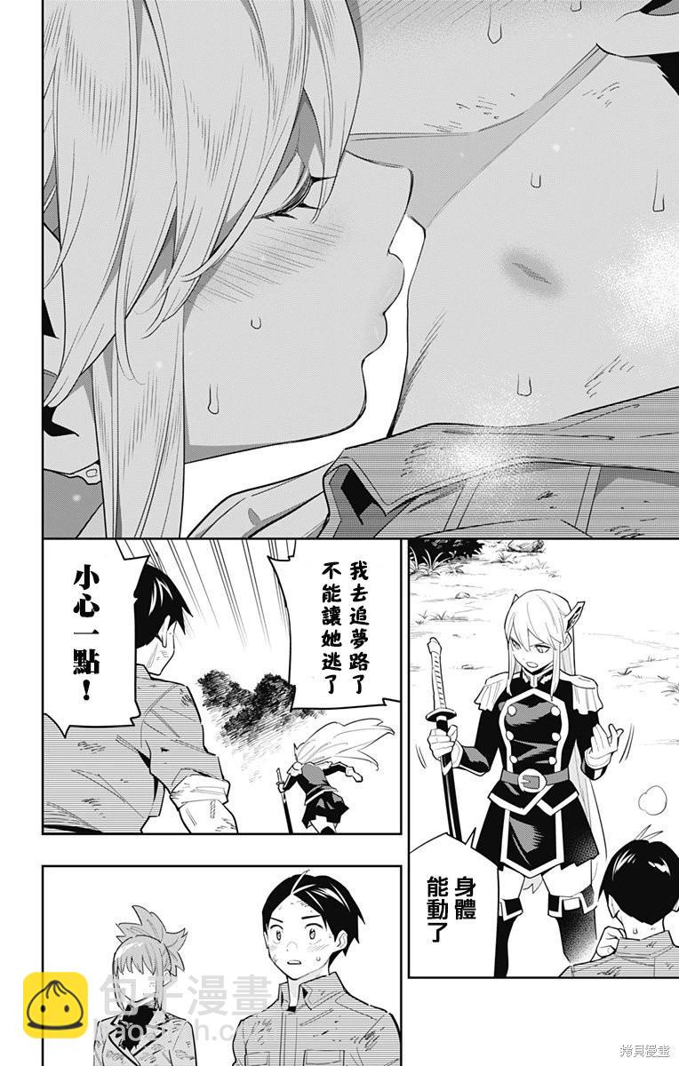 第95话19