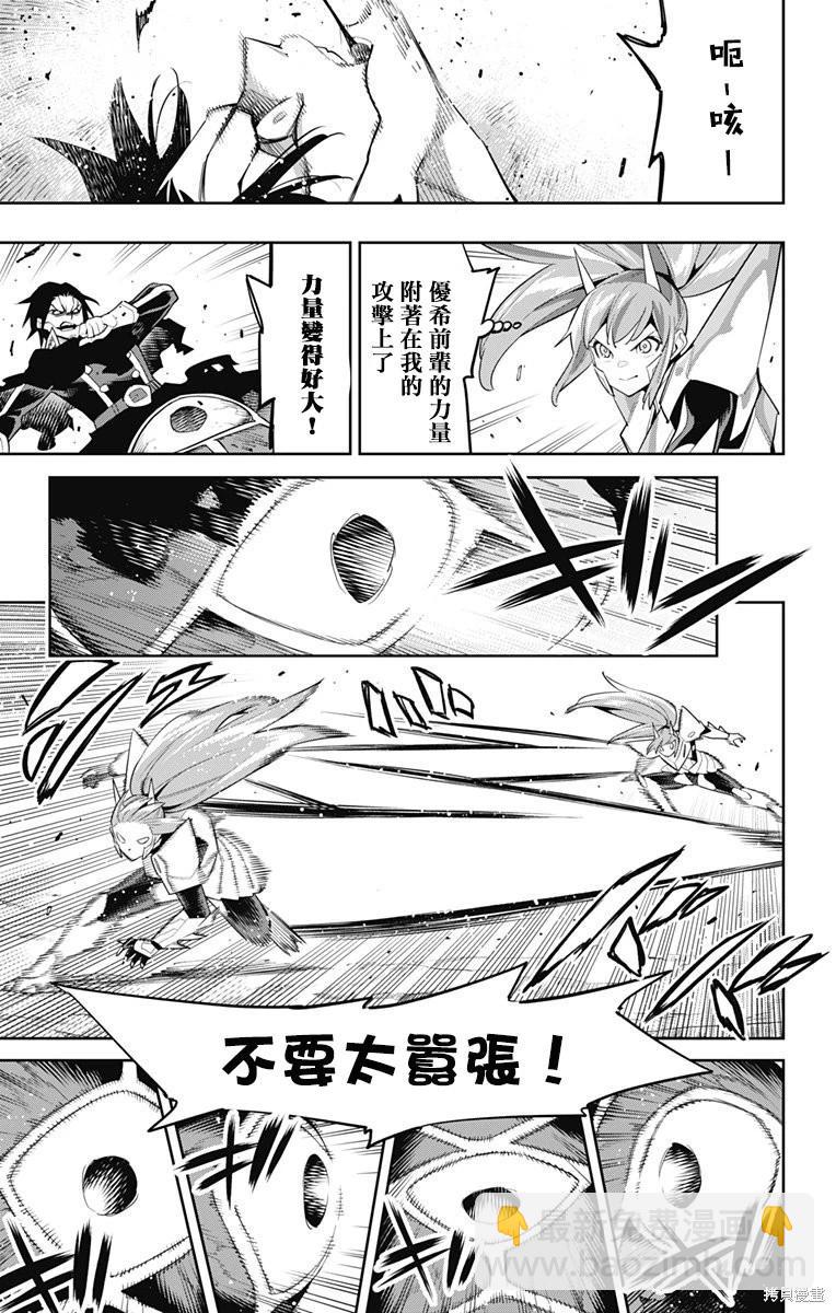 第95话4