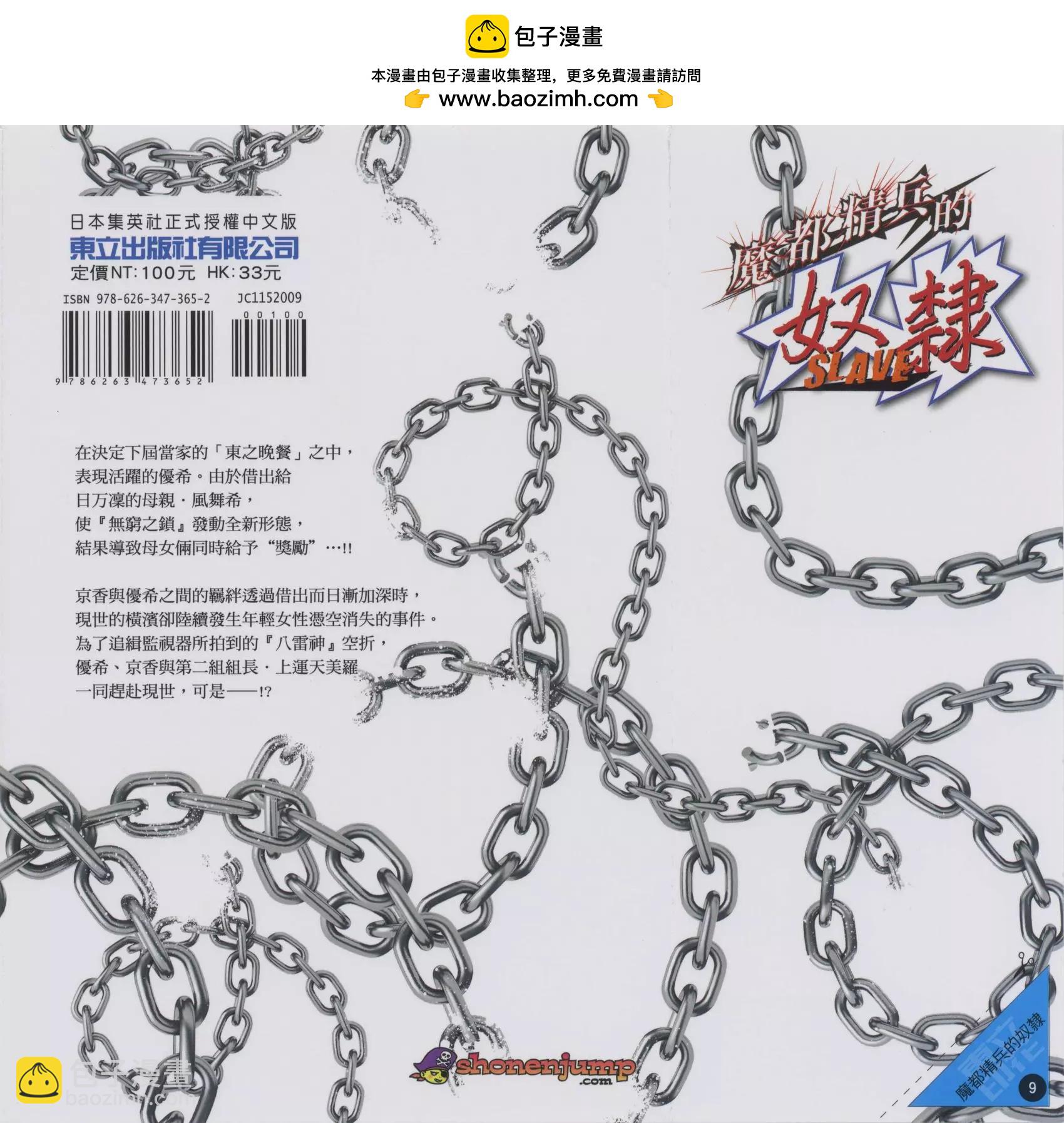 第09卷1