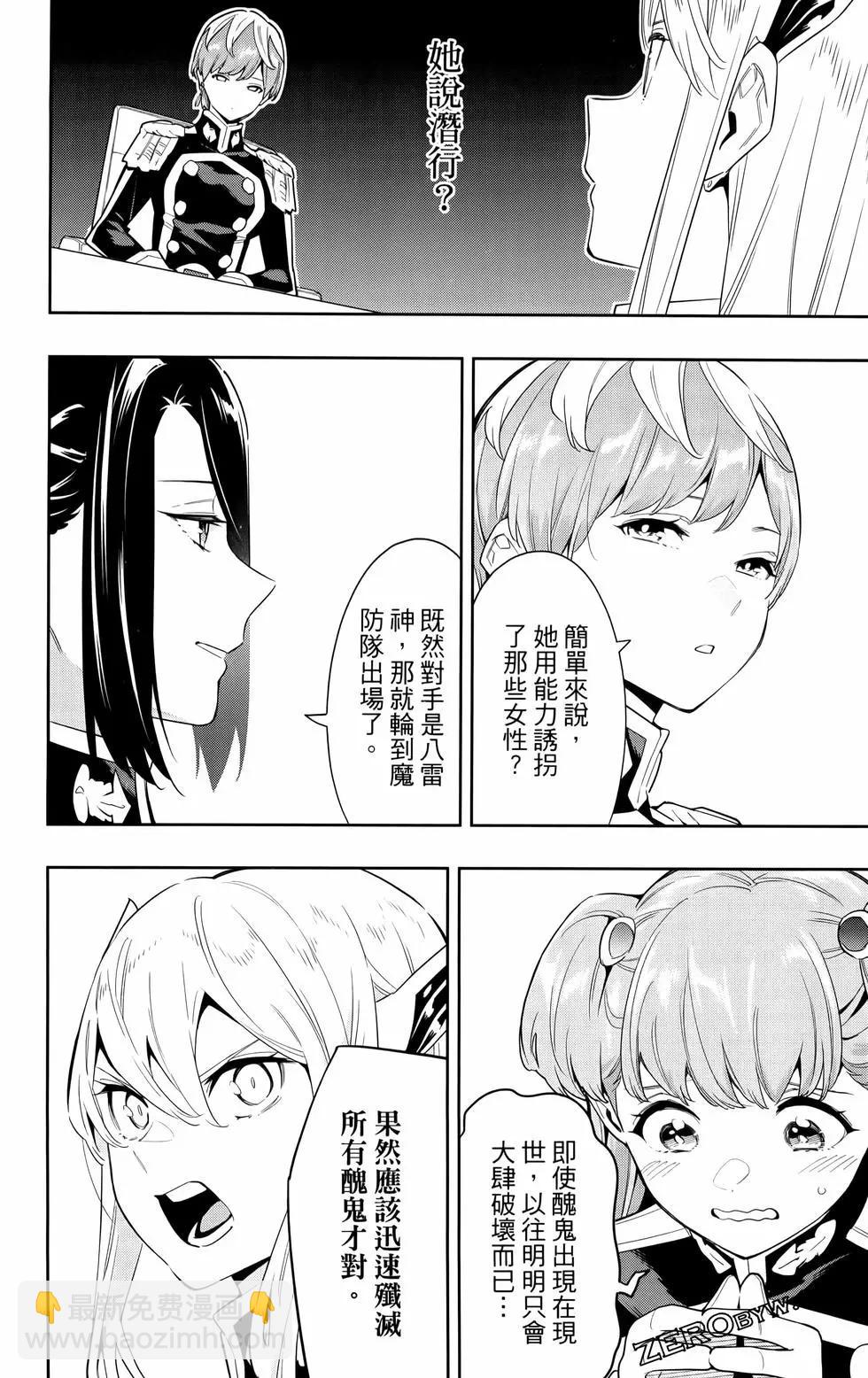 第09卷101