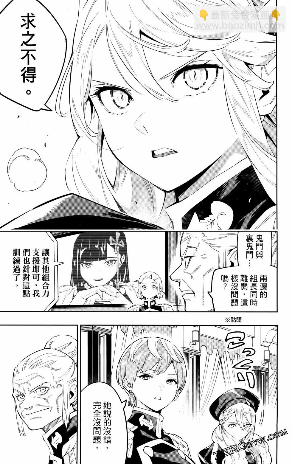 第09卷110
