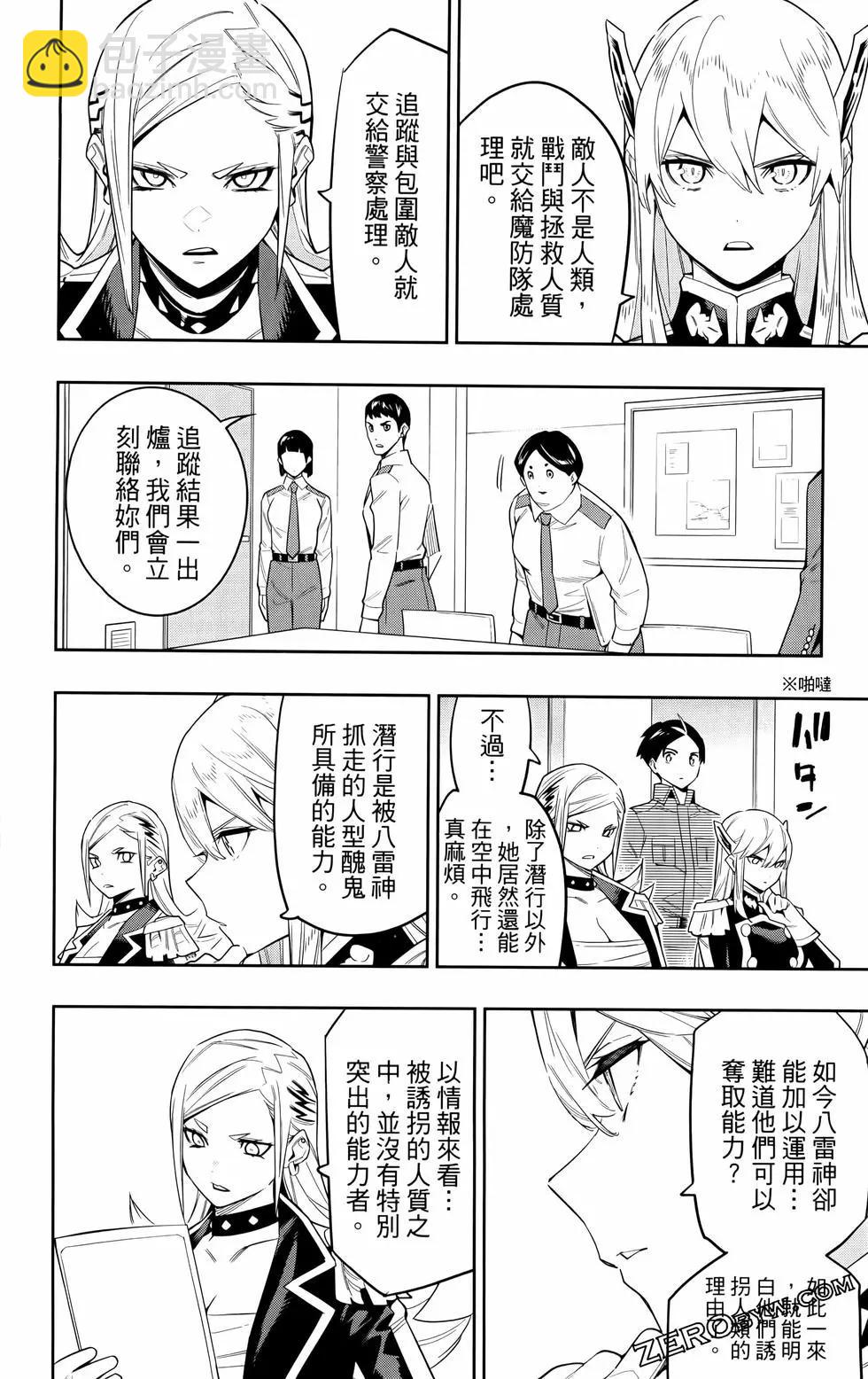 第09卷117