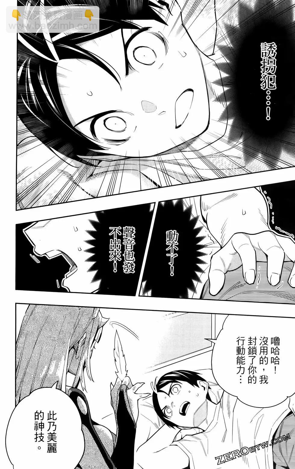 第09卷179