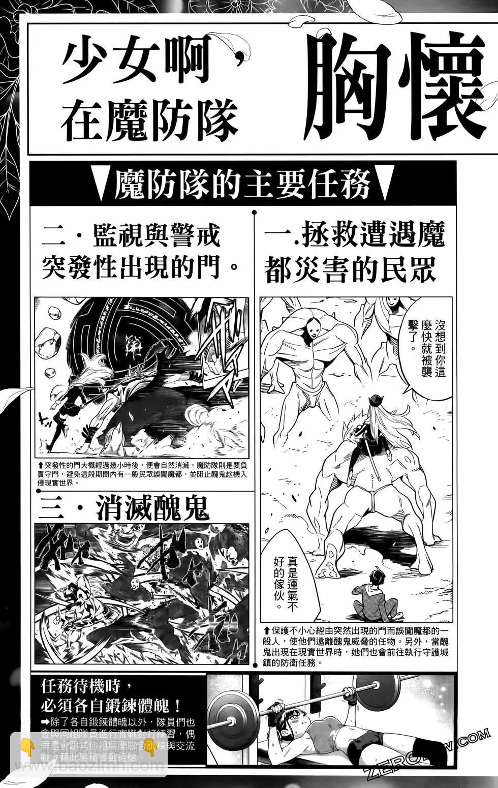 第09卷196