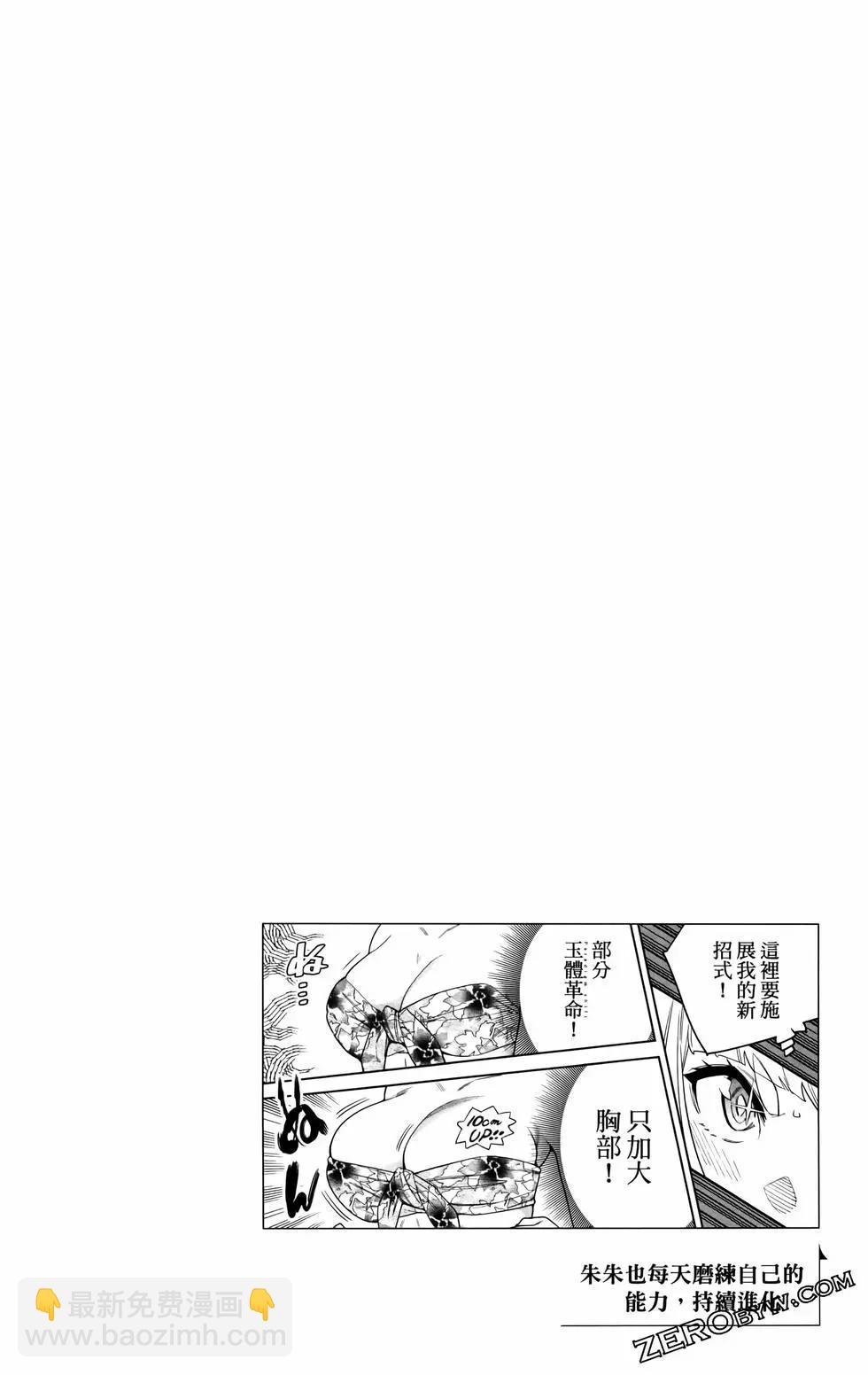 第09卷67