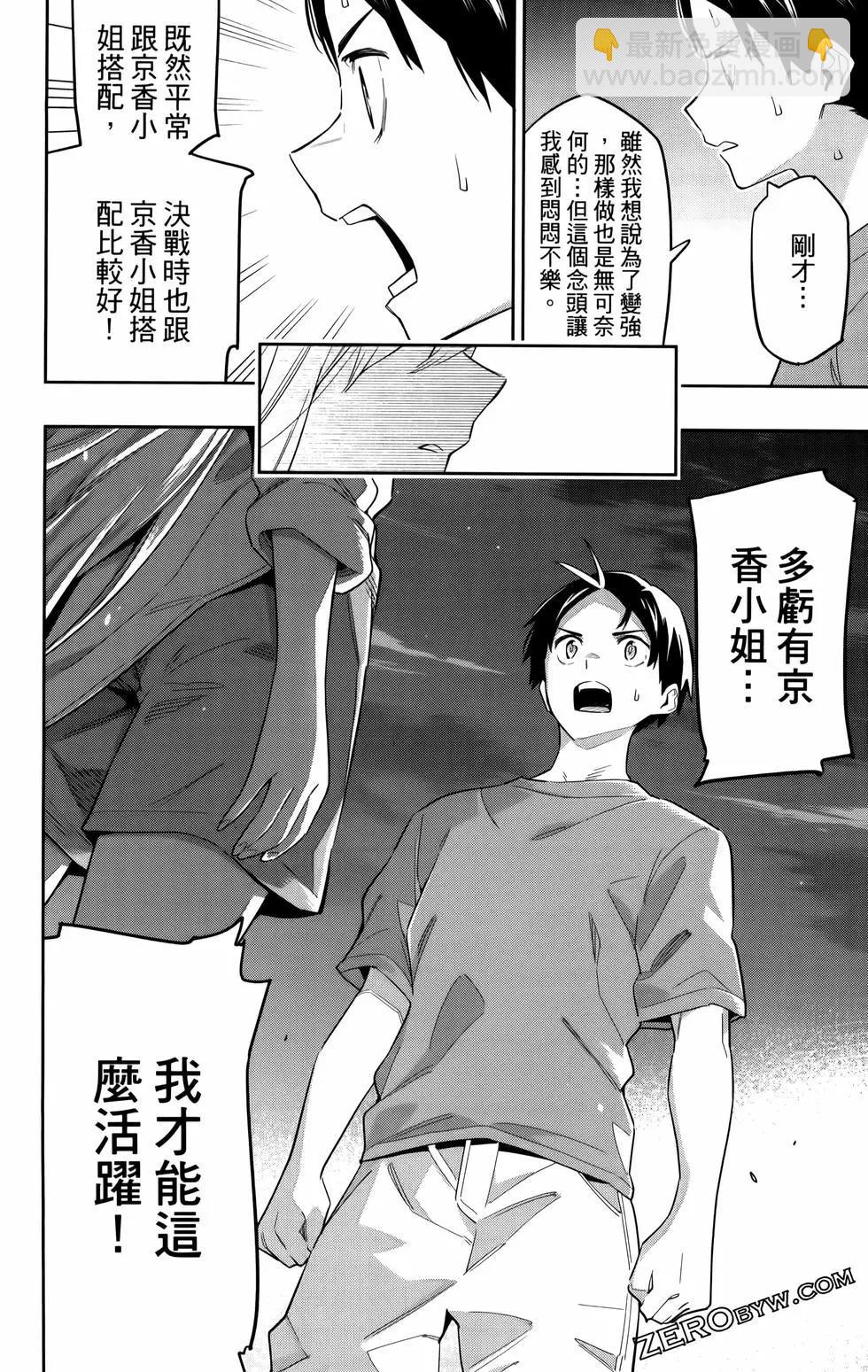 第09卷79