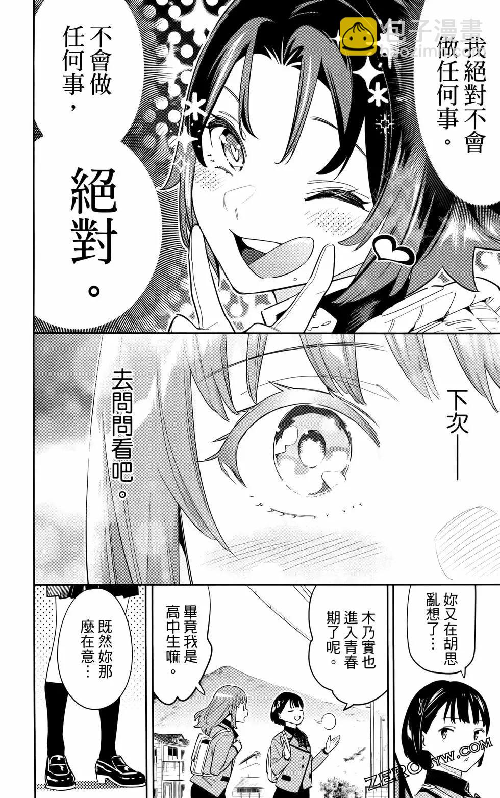 第11卷200