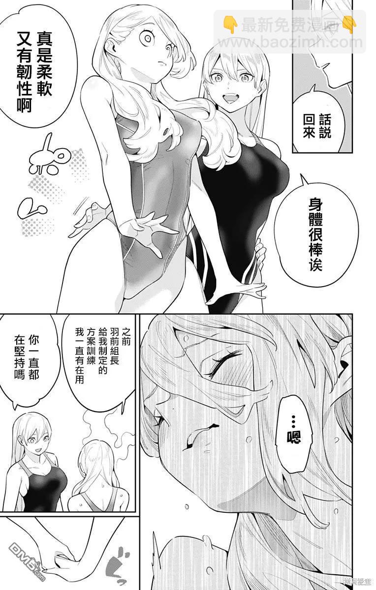 第113话2