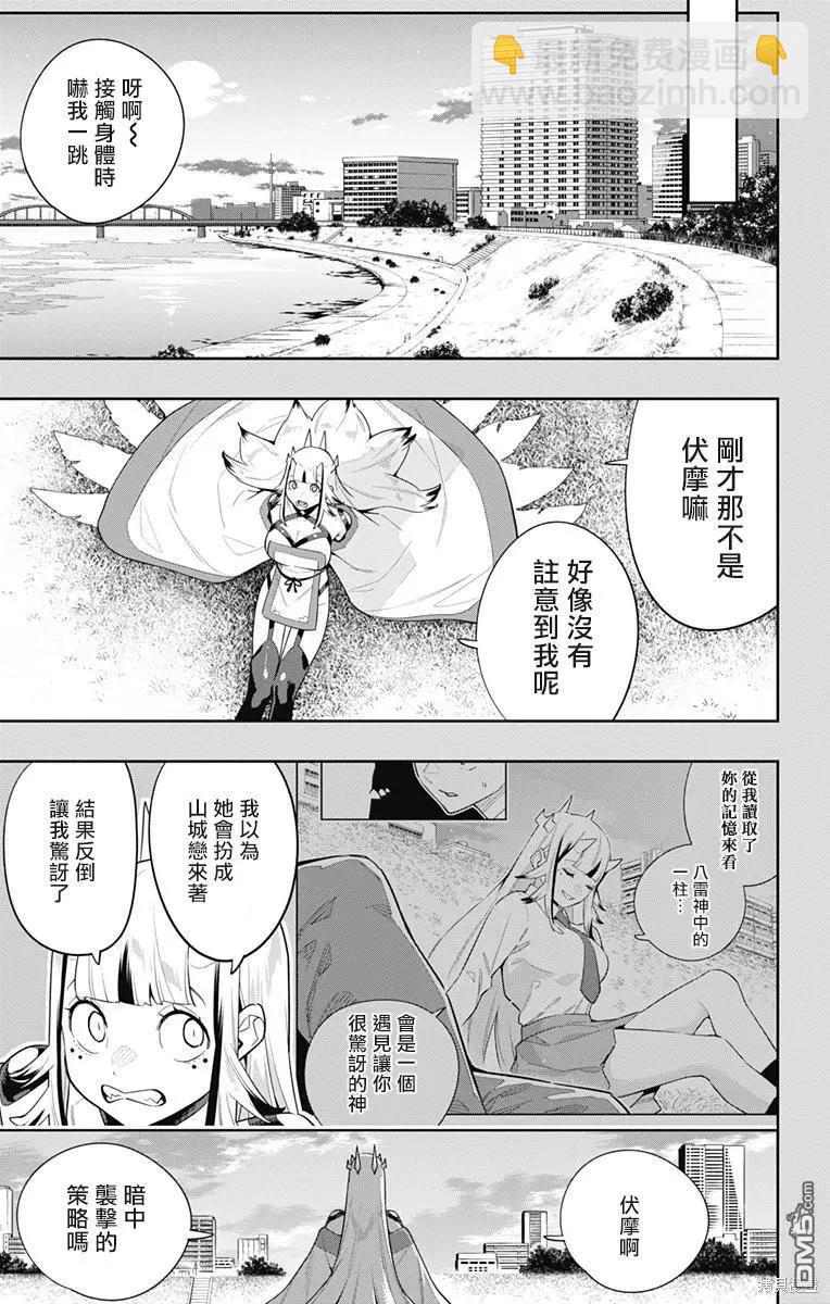 第114话12