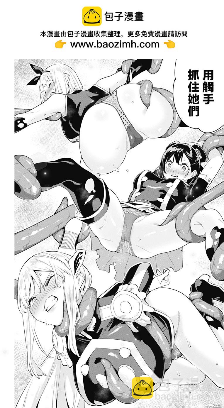 第117话1