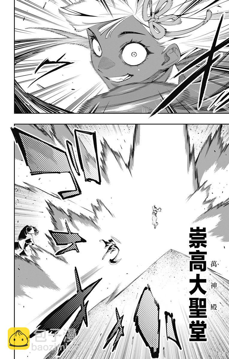 第117话11
